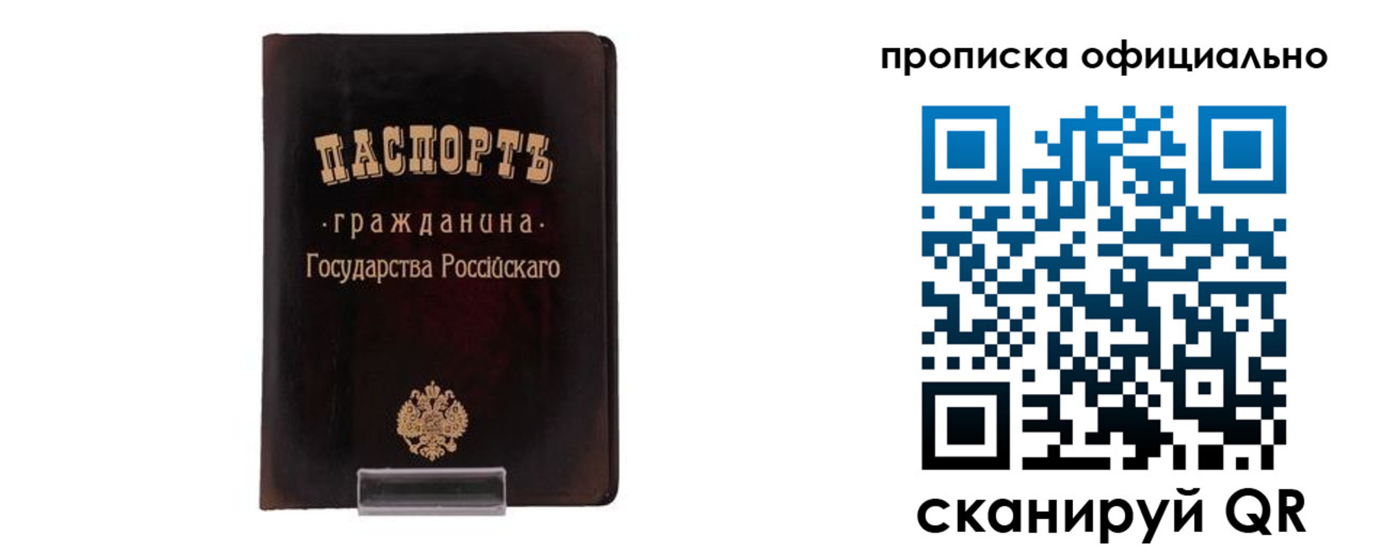 регистрация для дет. сада в Чкаловске