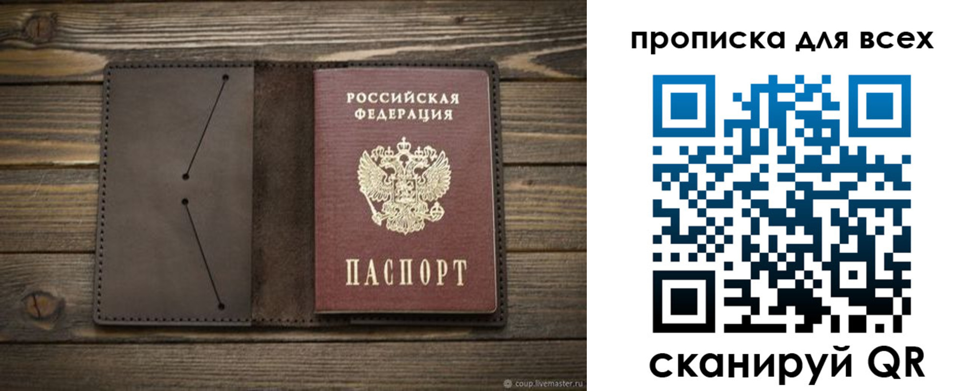 прописка иностранных граждан в Чкаловске