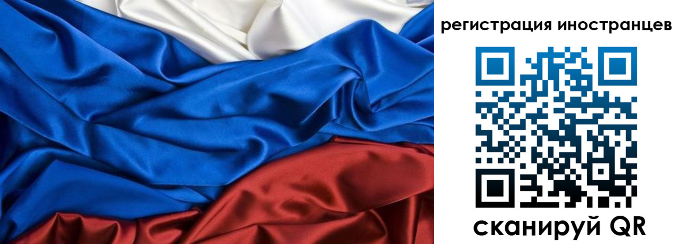 временная прописка в Чкаловске